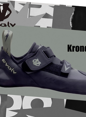EVOLV攀岩鞋KRONO/KIRA专业室内抱石难度训练防滑新手野攀舒适