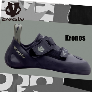 EVOLV攀岩鞋KRONO/KIRA专业室内抱石难度训练防滑新手野攀舒适