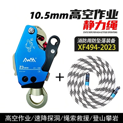 全新正品Z3MINI现货首发