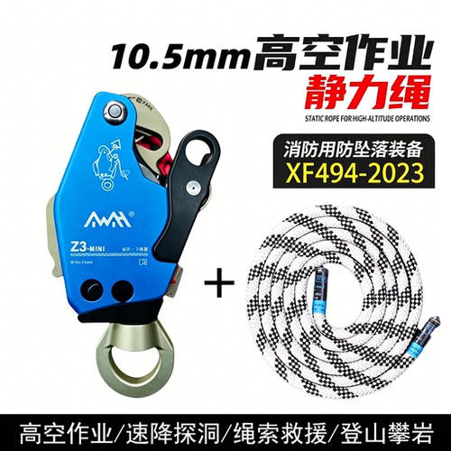 全新正品Z3MINI现货首发