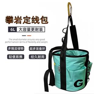 旗云定线包攀岩馆专用