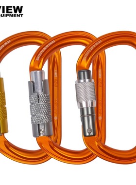 GVIEW旗云C281铝合金D型自动锁攀岩速降高空作业绳索救援主锁登山