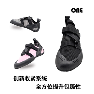 抱石难度成人儿童基础入门款 青少年男女 ONE现货攀岩鞋 26新款