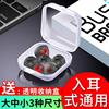 [2 boxed parts Headphone sets Ear cap Cork Bluetooth Ear rubber Skin head Earplugs