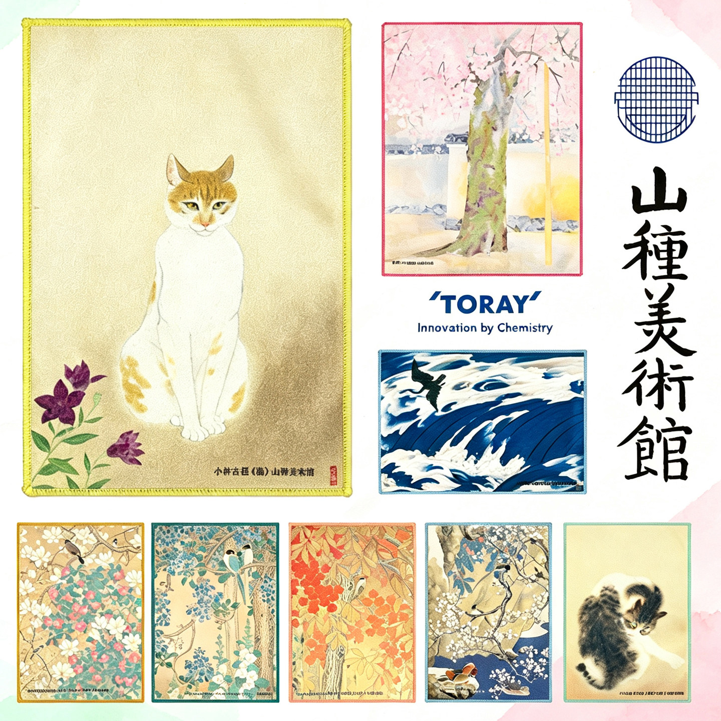 Toraysee手机电脑屏幕去油污镜布图片