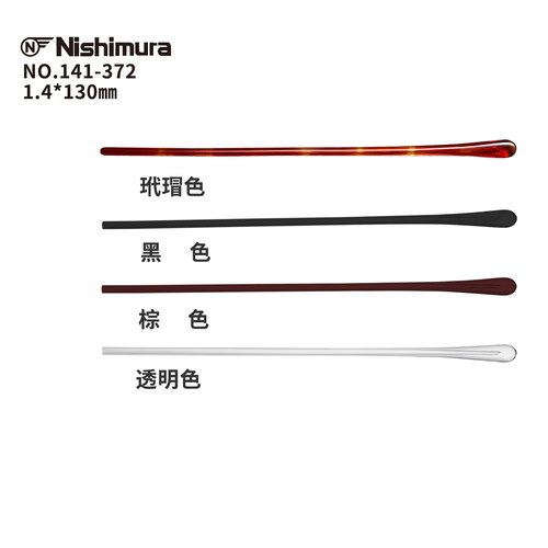 西村141-372一体型长腿套1.4mm