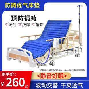 防褥疮气床垫医用瘫痪病人卧床翻身护理气垫家用老人充气床全自动
