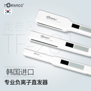 202 203 沙龙专用 韩国龙卷风 直发器 夹板 TF201 电 正品 美发