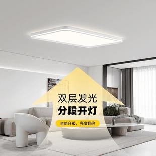 全光譜極簡客廳吸頂燈簡約現代無縫隙長方形護眼大廳主燈2025新款