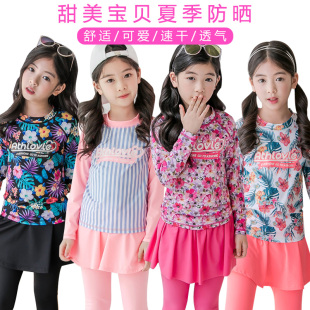儿童泳衣女童分体裙式 中大童潜水服韩国女孩可爱公主宝宝防晒泳装