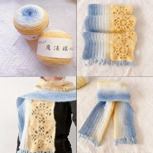三万三围巾雪妃尔魔法球羽毛渐变色蛋糕线围巾毛线手工diy编织钩