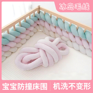4CM冰岛毛线超粗防撞软包婴儿床围手工diy编织灌芯棉线心自制包包