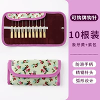 [Общий набор] 10 Желтые твердые ручки из слоновой кости [藕 【【【]