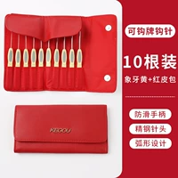 [Полный набор] 10 Желтые твердые ручки из слоновой кости [Красная кожаная сумка]