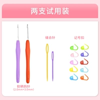 Две пробные установки (2,0+3,0 мм) инструментарий доставки