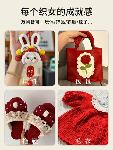 可钩 Крючок для вязания, плетеный комплект ручной работы, кукла, полный комплект, связать своими руками