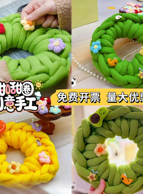 甜甜圈靠枕diy座椅靠垫
