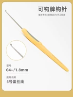 4+ -1,8 мм (белая слоновая кость)