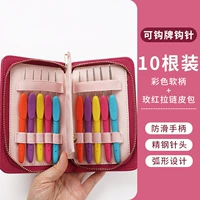 [Полный комплект] 10 Цветовая мягкая ручка [Кожаная сумка Rose Red Zipper]