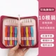 [Полный комплект] 10 Цветовая мягкая ручка [Кожаная сумка Rose Red Zipper]