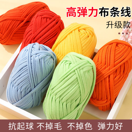 布条线手工编织拖鞋包包高弹力