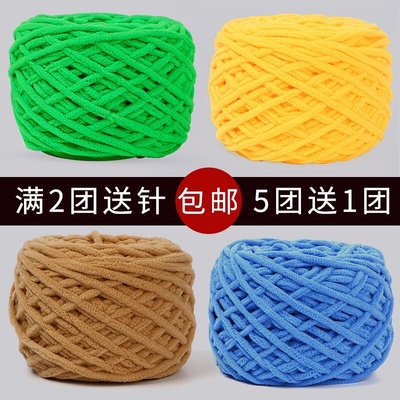 手工编织围巾粗毛线小冰条