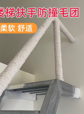 出租屋栏杆墙面装饰耐磨缠绕绳防咯手软包垫宿舍改造把手防磕碰线