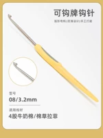 № 08-3,2 мм (белая слоновая кость)