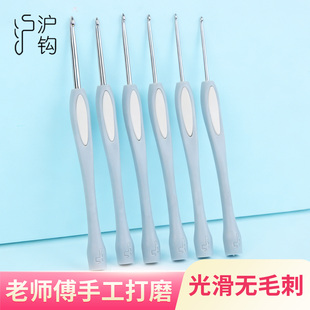 沪钩牌钩针手工diy材料包新手入门软柄勾针工具包全套老牌子正牌