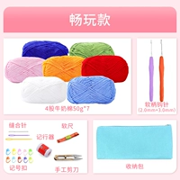 Воспроизведение моделей (2.0+3,0 мм) Отправить 7 групповых шерсти+пакет инструментов для роскоши+пакет хранения