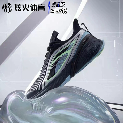 Xuanhuo Sports Anta C37 2.0 Мягкая кроссовка мужская кроссовка.