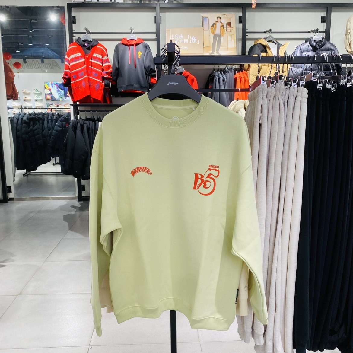 李宁反伍套头圆领卫衣男2024春季新款宽松运动休闲AWDU091,运动服/休闲服装,运动卫衣/套头衫,淘宝优惠券,粉丝福利购,淘宝优惠卷
