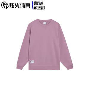 李宁卫衣2023春男女同款中国色系列运动休闲套头无帽纯棉 AWDT073