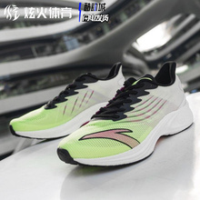 112225583 氮科技专业缓震竞速运动鞋 炫火体育 安踏马赫2代跑步鞋