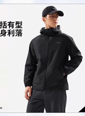 李宁男子风衣2026春季新款休闲舒适立体防泼水运动风衣AFDW079