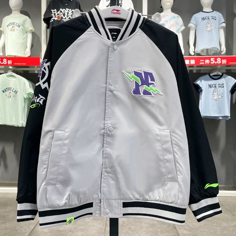李宁男大童2024秋季新款篮球系列宽松夹克开衫外套棒球服YJDU027