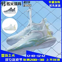 Xuanhuo Sports Anta Light Cavalry 6 баскетбольная обувь KT Low -Exhaustive Actual Combat Professional Sports Shoes 112121605