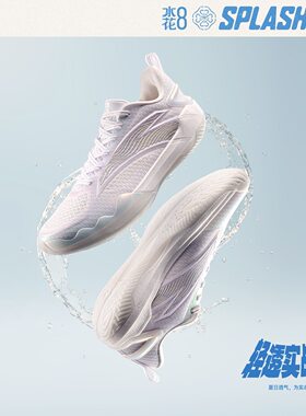 安踏水花8氮科技缓震实战专业运动透气篮球鞋低帮运动鞋912621615