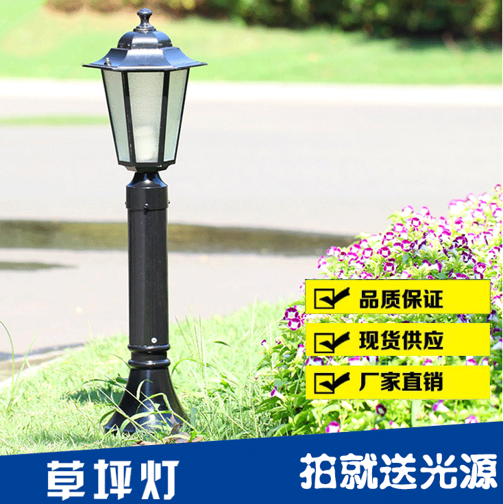 草坪灯小六角欧式花园别墅庭院灯LED小区景观灯道路园林照明灯具