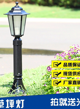 草坪灯小六角欧式花园别墅庭院灯LED小区景观灯道路园林照明灯具