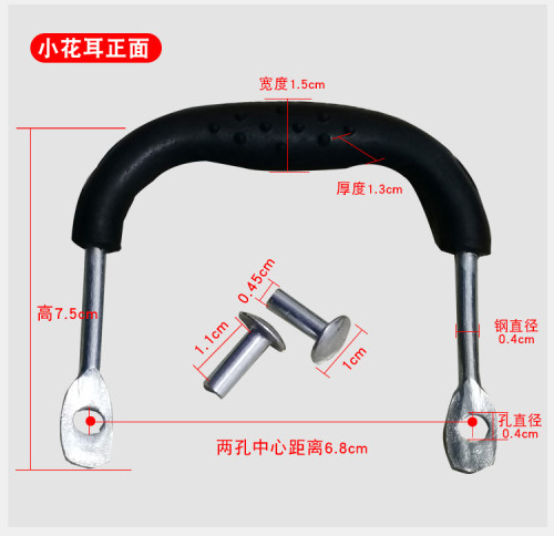 通用炒锅锅耳朵把手柄防烫耐高温