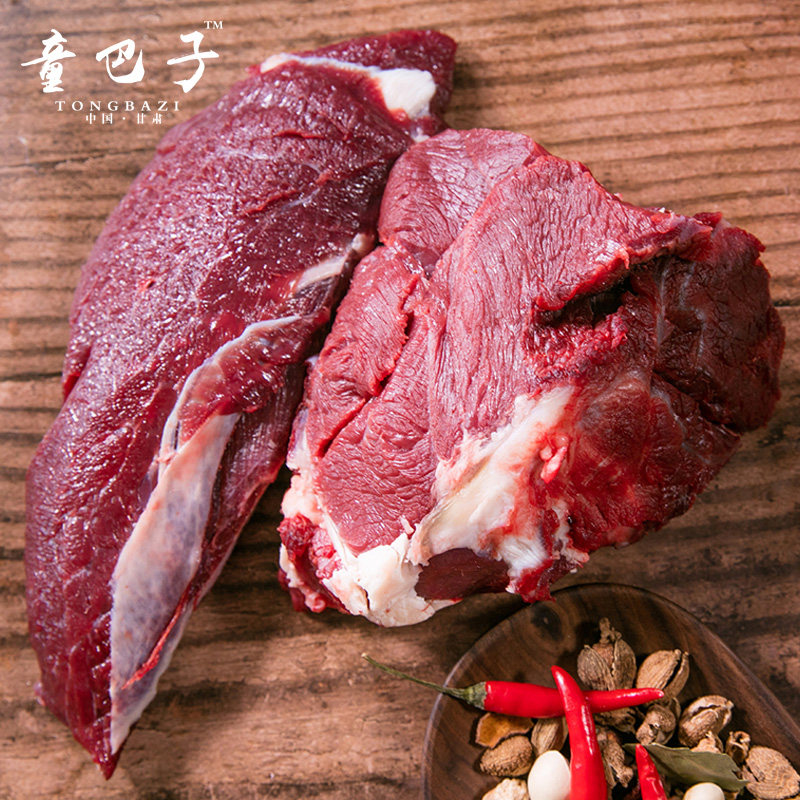 牦牛肉新鲜现杀牛腿肉生牛肉蚝牛肉生鲜耗牛肉甘肃肃南牛后腿肉4