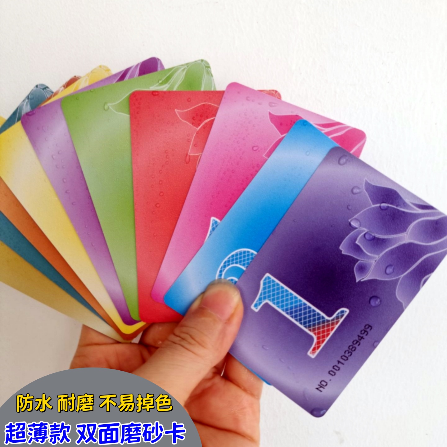 超薄款棋牌室专用卡牌可定制