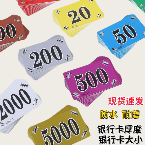 加厚磨砂卡筹码棋牌码子