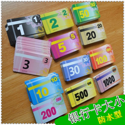 麻将机PVC专用套装卡片