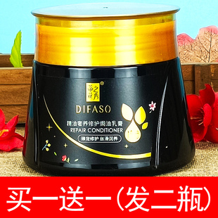 正品蒂花之秀焗油膏发膜护发素精油奢养修护丝滑润养改善毛燥干枯