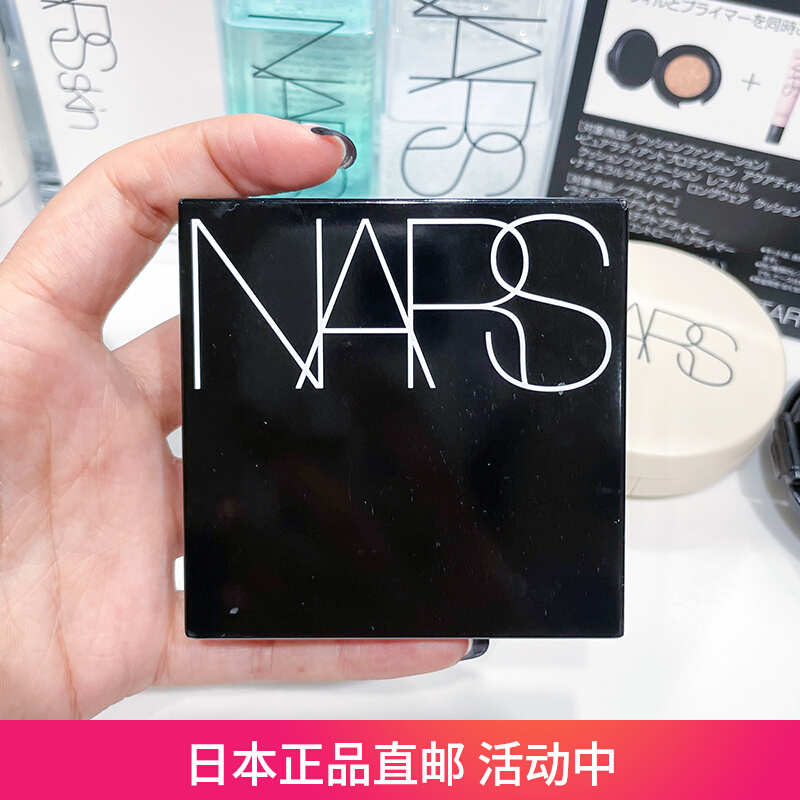 日本代购NARS新品亮采持久方气垫粉底 光泽水润遮瑕保湿 方盒气垫