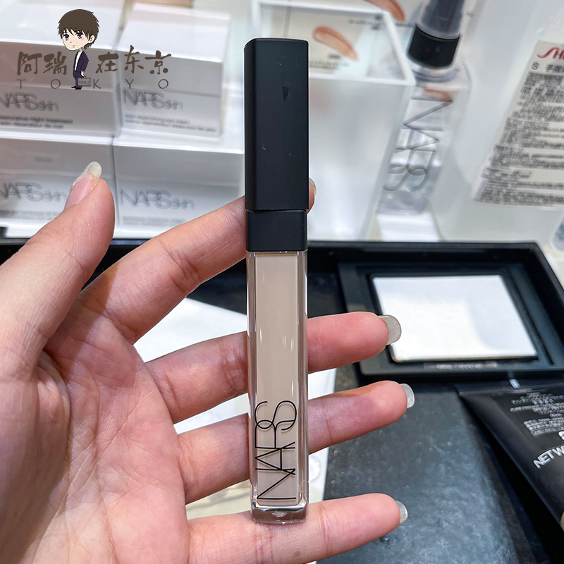 日本代购直邮NARS/娜斯纳斯妆点甜心遮瑕蜜黑眼圈痘印遮瑕液6ml
