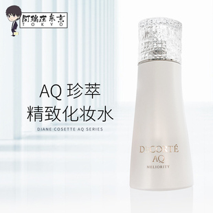 日本代购 控油收缩毛孔化妆水200ml 黛珂AQ珍萃赋活精致补水保湿