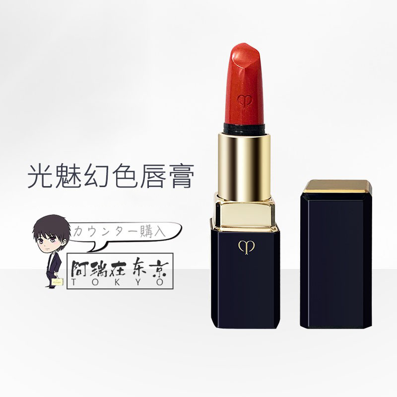 日本肌肤之钥CPB口红羊绒唇膏05/07/12/15/16/18/103/104/105/107